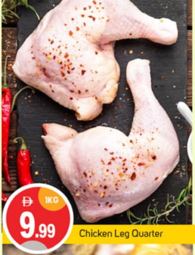 Chicken Legs available at TALAL MARKET in UAE - Dubai