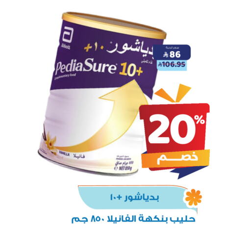 PEDIASURE available at United Pharmacies in KSA, Saudi Arabia, Saudi - Najran