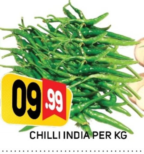 فلفل / فليفلة from India available at داي لايف هايبرماركت in الإمارات العربية المتحدة , الامارات - دبي