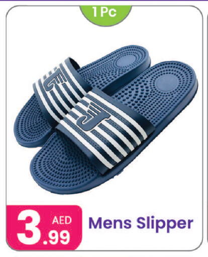 حذاء in النهدة للهدايا, UAE Offers - الإمارات العربية المتحدة available at النهدة للهدايا in الإمارات العربية المتحدة , الامارات - الشارقة / عجمان