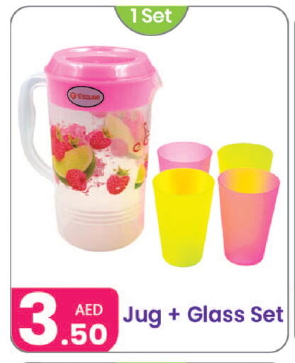 available at Al Nahda Gifts Center in UAE - Sharjah / Ajman