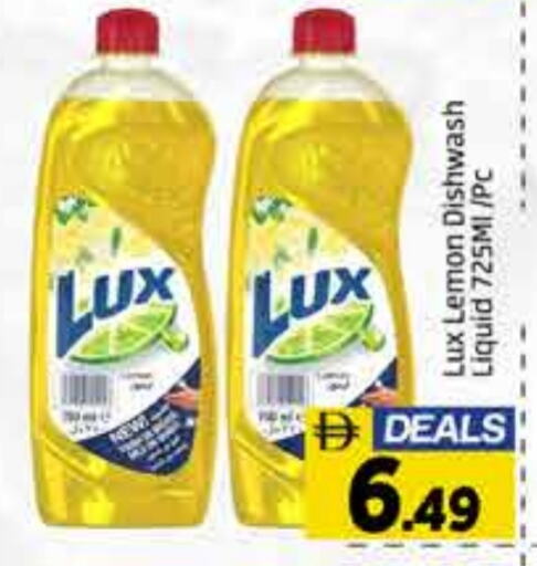 LUX available at FOODZONE SUPERMARKET in UAE - Dubai