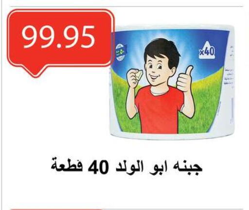 available at El-Hawary Market in Egypt - Cairo