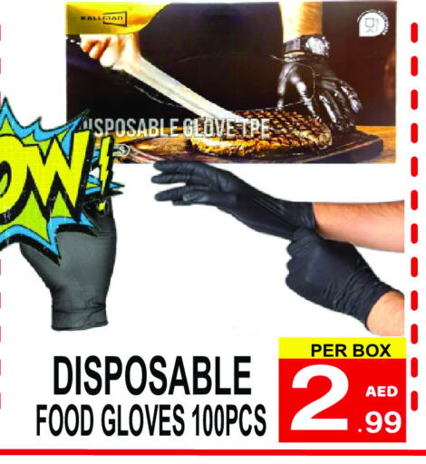 Gloves available at Gift Point in UAE - Dubai