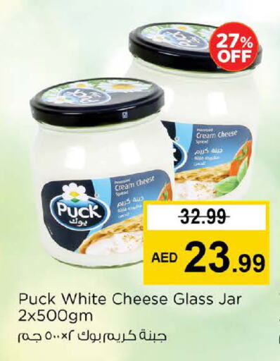 PUCK available at Nesto Hypermarket in UAE - Abu Dhabi