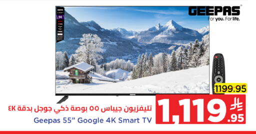 GEEPAS Smart TV available at Wahj Mart in KSA, Saudi Arabia, Saudi - Jeddah