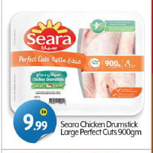 Chicken in BIGmart, UAE Offers - United Arab Emirates SEARA Chicken Drumsticks available at BIGmart in UAE - Dubai