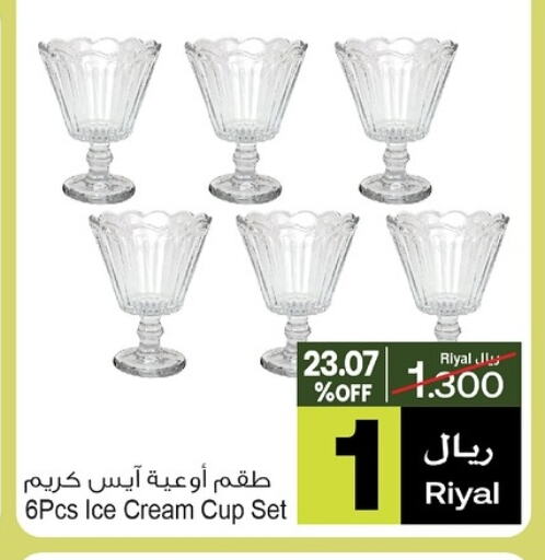 available at A & H in Oman - Salalah