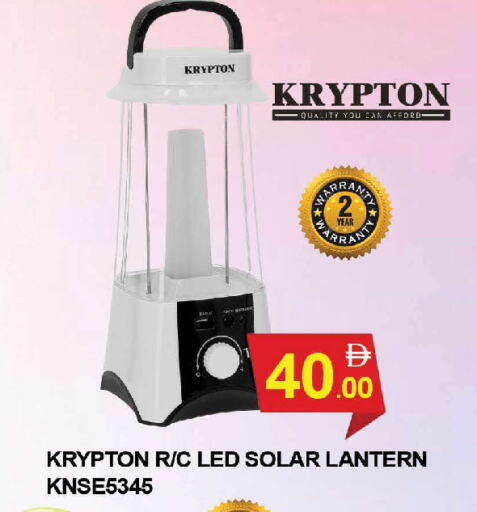 KRYPTON available at AL MADINA (Dubai) in UAE - Dubai