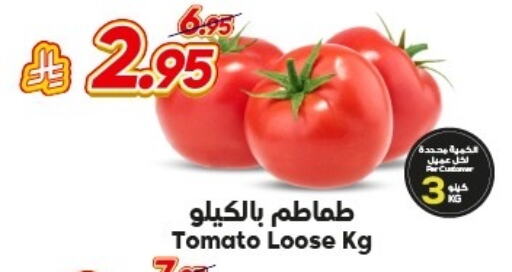 Tomato available at Dukan in KSA, Saudi Arabia, Saudi - Yanbu