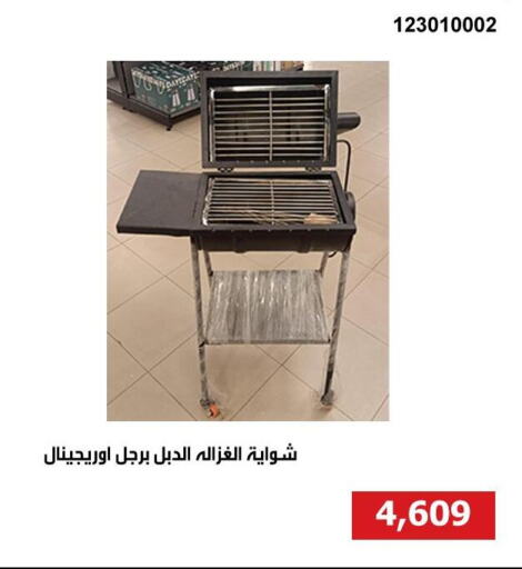 Outdoors & Garden in Hyper Techno, Egypt Offers - Egypt available at Hyper Techno in Egypt - Cairo
