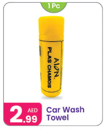 available at Al Nahda Gifts Center in UAE - Sharjah / Ajman