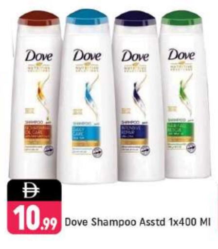 DOVE Shampoo / Conditioner available at Shaklan  in UAE - Dubai
