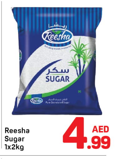 available at Day to Day Department Store in UAE - Dubai