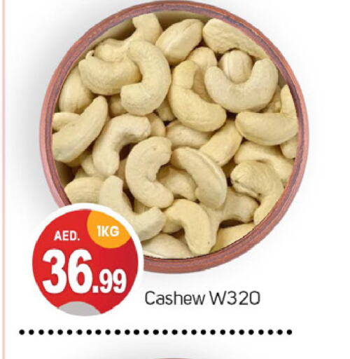 الفواكه المجففة و التمور in سوق طلال, UAE Offers - الإمارات العربية المتحدة available at سوق طلال in الإمارات العربية المتحدة , الامارات - دبي