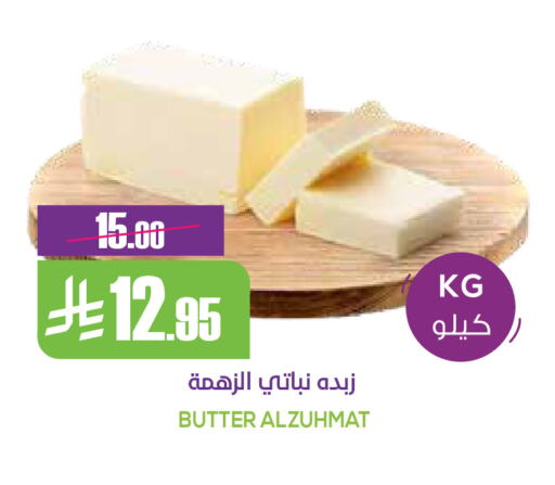 available at سبت in مملكة العربية السعودية, السعودية, سعودية - بريدة