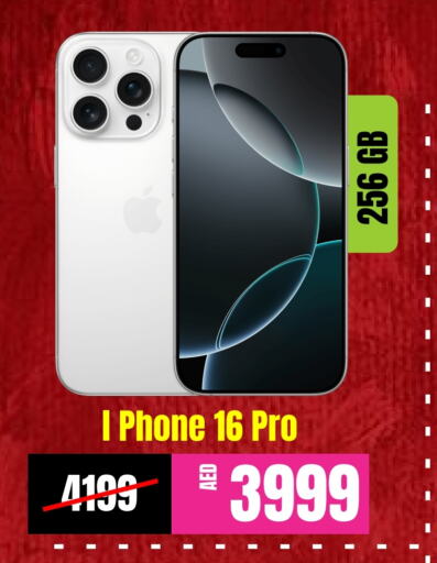 available at Britstar Mobiles in UAE - Abu Dhabi