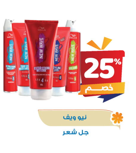 العناية بالشعر in صيدلية المتحدة, المملكة العربية السعودية Offers - المملكة العربية السعودية available at صيدلية المتحدة in مملكة العربية السعودية, السعودية, سعودية - القنفذة