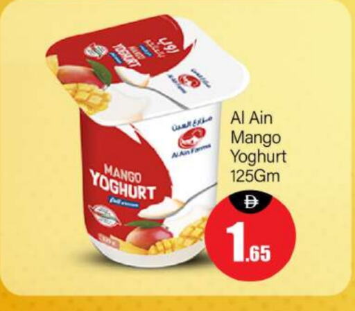زبادي available at بيج مارت in الإمارات العربية المتحدة , الامارات - أبو ظبي