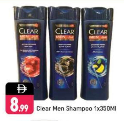 CLEAR Shampoo / Conditioner available at Shaklan  in UAE - Dubai