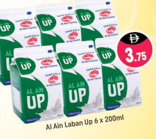 AL AIN available at Shaklan  in UAE - Dubai