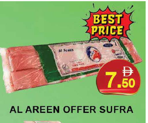 available at AL MADINA (Dubai) in UAE - Dubai