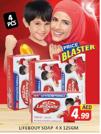 LIFEBOUY available at Mango Hypermarket LLC in UAE - Dubai