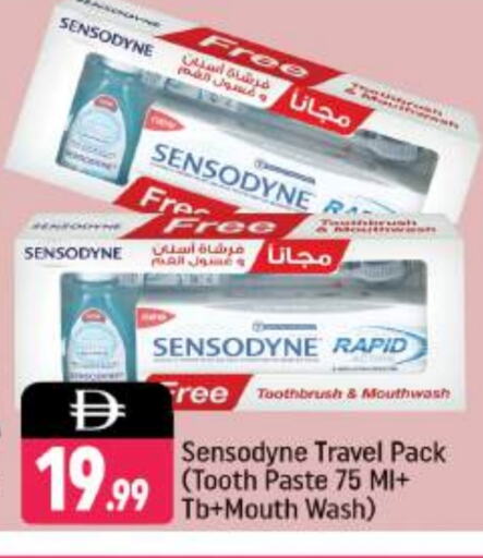 Toothpaste available at Shaklan  in UAE - Dubai