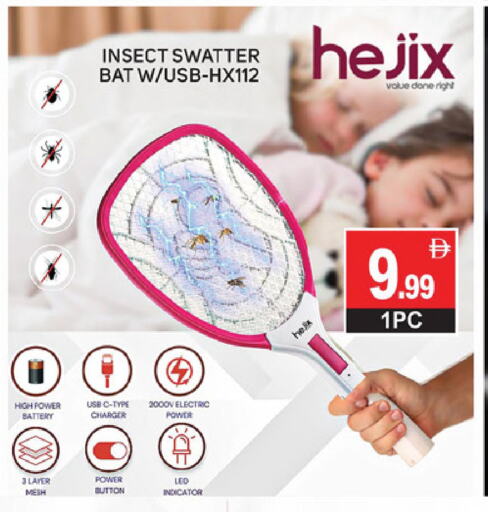available at TALAL MARKET in UAE - Sharjah / Ajman