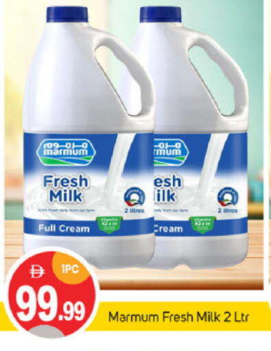 MARMUM Fresh Milk available at TALAL MARKET in UAE - Abu Dhabi