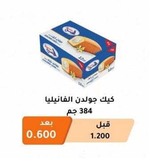 Cakes & Pastry in Abu Fatira Coop , Kuwait Offers - Kuwait available at Abu Fatira Coop in Kuwait - Kuwait City