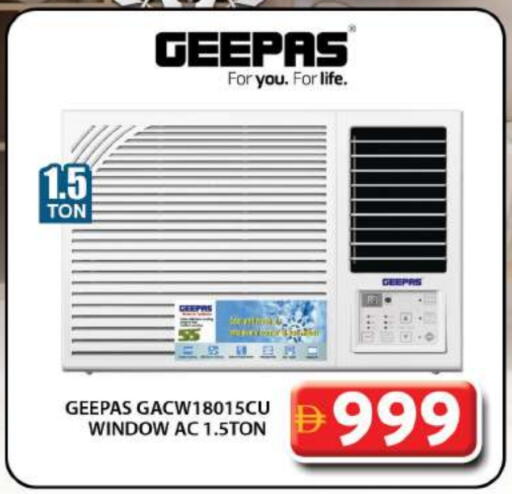 GEEPAS AC available at Grand Hyper Market in UAE - Sharjah / Ajman
