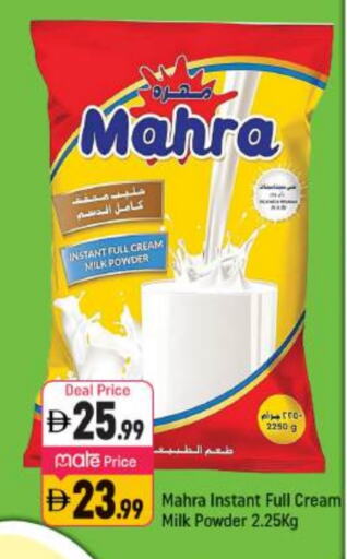 Powdered & Condensed Milk in Shaklan , UAE Offers - United Arab Emirates Milk Powder available at Shaklan in UAE - Dubai
