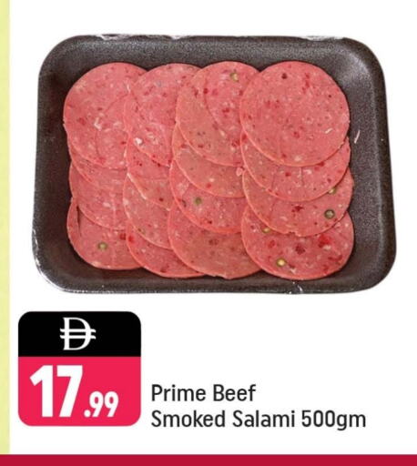 مقبلات و لحوم باردة in شكلان ماركت, UAE Offers - الإمارات العربية المتحدة available at شكلان ماركت in الإمارات العربية المتحدة , الامارات - دبي