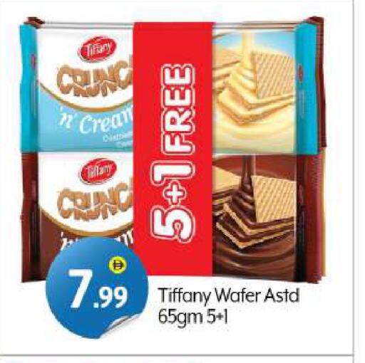 Biscuits in BIGmart, UAE Offers - United Arab Emirates TIFFANY available at BIGmart in UAE - Dubai