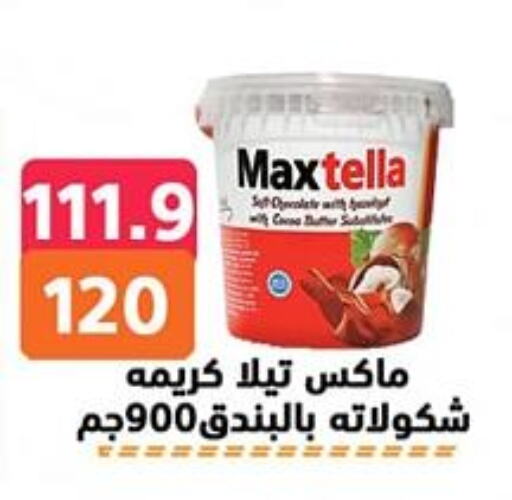 الصلصات والسبريد in هايبر المدينة دمياط, Egypt Offers - Egypt available at هايبر المدينة دمياط in Egypt - القاهرة