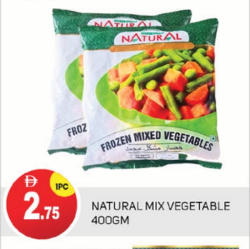 فواكه وخضار مجمدة in سوق طلال, UAE Offers - الإمارات العربية المتحدة available at سوق طلال in الإمارات العربية المتحدة , الامارات - أبو ظبي