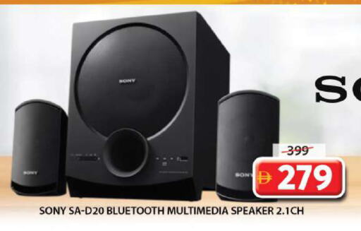 SONY Speaker available at Grand Hyper Market in UAE - Sharjah / Ajman