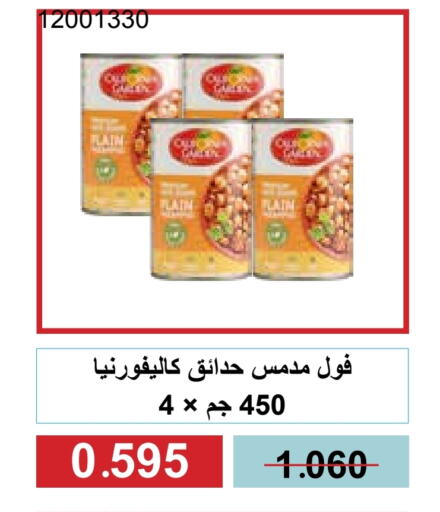 كاليفورنيا جاردن available at جمعية مشرف التعاونية in الكويت - مدينة الكويت