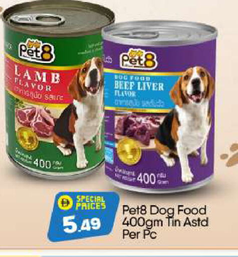available at BIGmart in UAE - Dubai