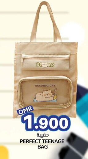 available at KM Trading  in Oman - Muscat