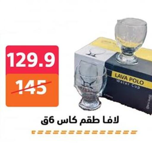 available at Hyper City Damietta in Egypt - Cairo