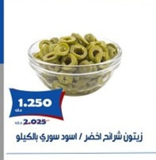 أغذية معلبة ومغلفة in جمعية الخالدية التعاونية, الكويت Offers - الكويت available at جمعية الخالدية التعاونية in الكويت - مدينة الكويت