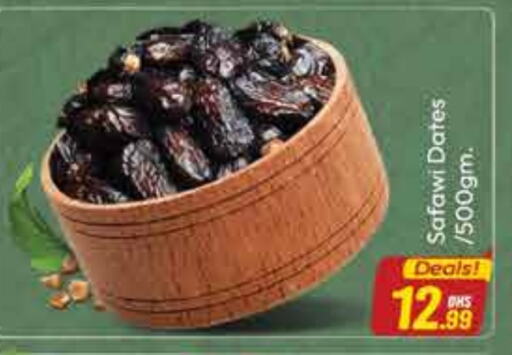 available at FOODZONE SUPERMARKET in UAE - Dubai