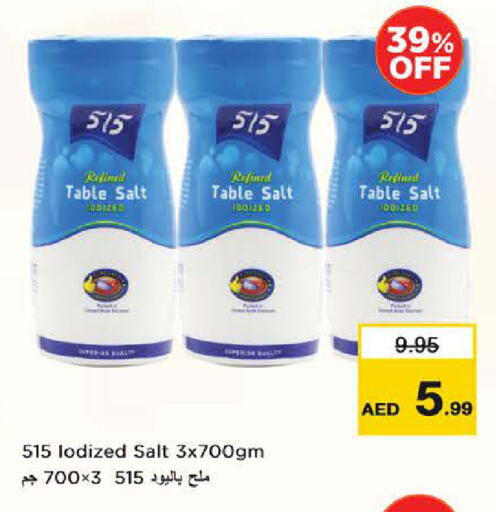 515 ملح available at نستو هايبرماركت in الإمارات العربية المتحدة , الامارات - الشارقة / عجمان