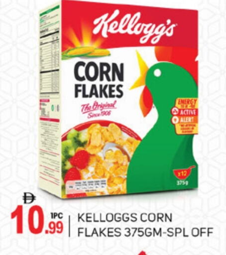 KELLOGGS Corn Flakes available at TALAL MARKET in UAE - Abu Dhabi