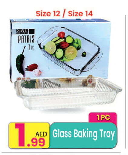 Dining & Serving in Everyday Center, UAE Offers - United Arab Emirates available at Everyday Center in UAE - Ras al Khaimah
