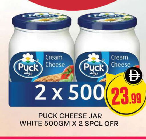 PUCK Cream Cheese available at AL MADINA (Dubai) in UAE - Dubai