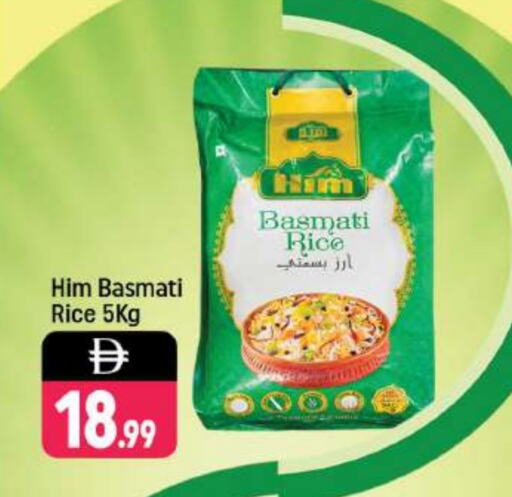 Basmati / Biryani Rice available at Shaklan  in UAE - Dubai