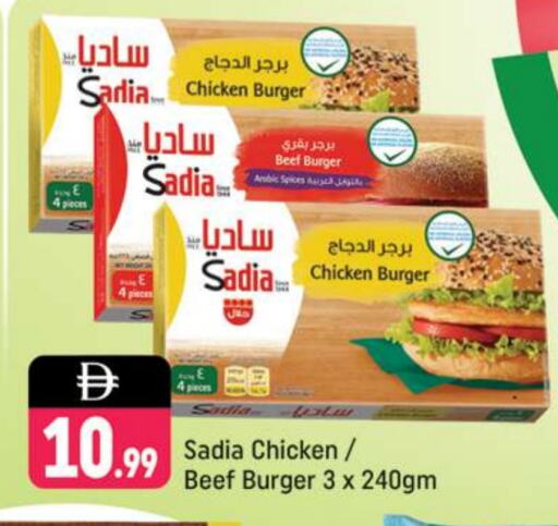 زيت الزنجبيل حم بقرى available at شكلان ماركت in الإمارات العربية المتحدة , الامارات - دبي